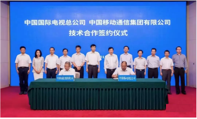 中國移動與廣電宣布共建共享5G網(wǎng)絡(luò)